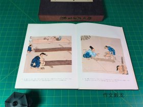 《绘图大工百态》 【1.7kg】单函 非卖品