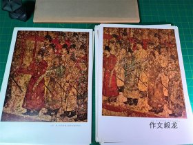 《唐李重润墓壁画》 【1.2kg】