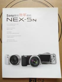 Sony数码微单相机 NEX-5N 画册