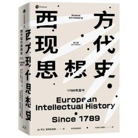 西方现代思想史   《~六版》1789年至今