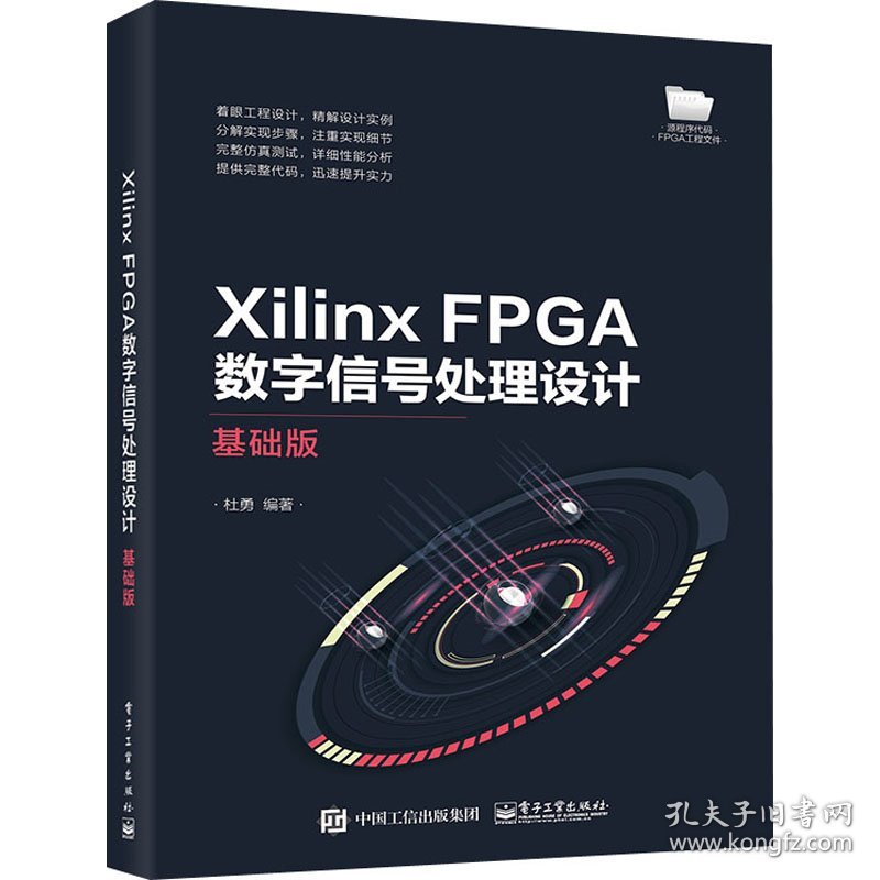 Xilinx