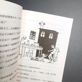 我不想当最小的孩子（德国青少年文学奖得主作品，教孩子拥抱想象与探索，建立自信，认知自我，做自己幸福快乐的样子；教孩子用更好的方式理解爱、亲情与生命，创造成长的奇迹）