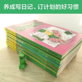 我的世界·苦力怕上学记：4运动会