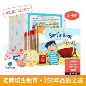 培生幼儿启蒙英语Level A（含46册书+3张英文CD)