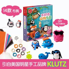 KLUTZ手工益智玩具书—不织布动物乐园