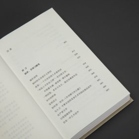 我以文字为业