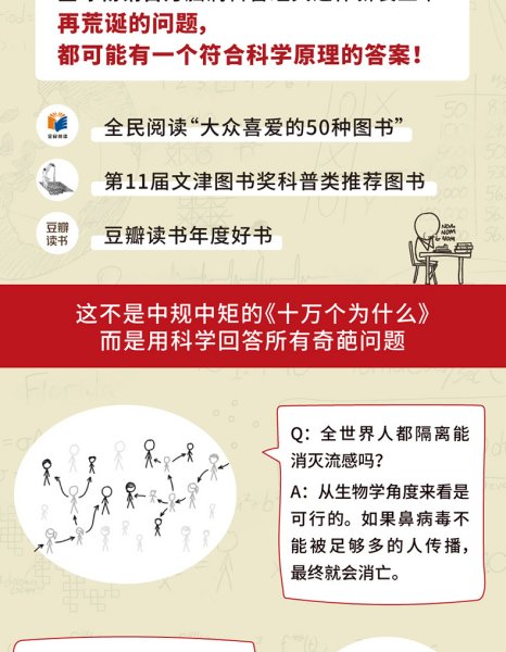 Howto：如何不切实际地解决实际问题