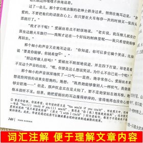 爱丽丝漫游奇境 中小学生课外阅读书籍世界经典文学名著青少年儿童文学读物故事书名家名译原汁原味读原著