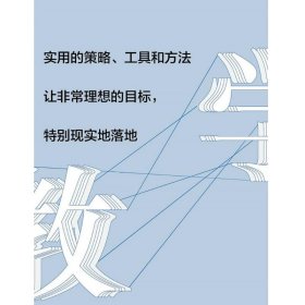 从教走向学 在课堂上落实核心素养