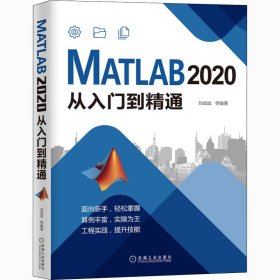 MATLAB