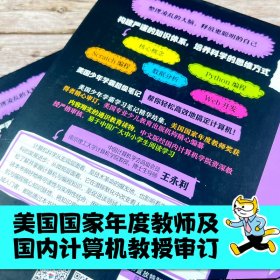 美国少年学霸超级笔记