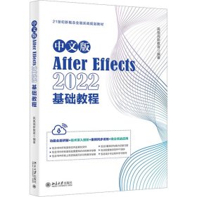 中文版After