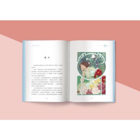 大师写给孩子的文学名篇：朱自清名篇