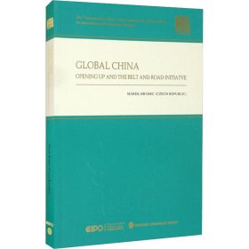 全球视野下的中国：中国改革开放与“一带一路”（英）