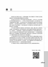 C语言程序设计实例教程