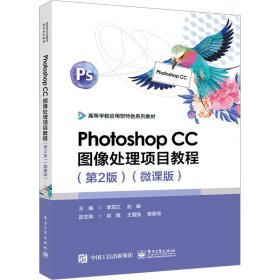 Photoshop