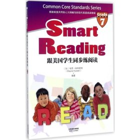 Smart Reading:跟美国学生同步练阅读(英文原版)(同步导学 Grade 7)(配套英文朗读免费下载)