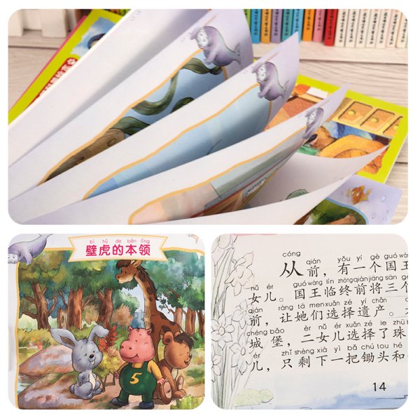 小小牛顿幼儿科学馆科普绘本（彩图注音版全8册）激发孩子好奇心学习力