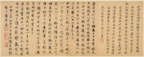 【现代喷绘工艺品】南宋高宗书马和之绘孝经图册28.8x560厘米 复古人物水墨书画手卷装饰画国画碑贴拓片宣纸高清微喷真迹复制