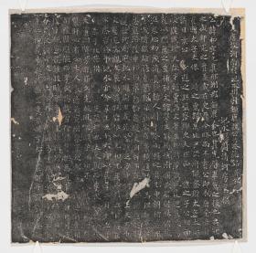 【现代喷绘工艺品】唐魏和墓志铭并序拓片60x60厘米 复古人物水墨书画手卷装饰画国画宣纸高清微喷真迹复制