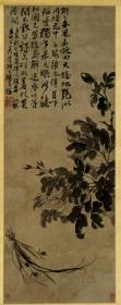 【现代喷绘工艺品】石涛 牡丹兰花图轴 纸本墨笔58x145厘米 复古人物水墨书画手卷装饰画国画宣纸高清微喷真迹复制