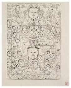 【现代喷绘工艺品】民间木版年画TB089周元通宝灶60x70厘米 复古人物水墨书画手卷装饰画国画宣纸高清微喷真迹复制