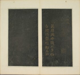 【现代喷绘工艺品】孙过庭草书千字文明拓本册改卷28.6x680厘米 复古人物水墨书画手卷装饰画国画碑贴拓片法贴宣纸高清微喷真迹复制