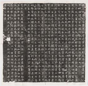 【现代喷绘工艺品】北魏元祐墓志铭60x60厘米 复古人物水墨书画手卷装饰画国画碑贴拓片宣纸高清微喷真迹复制