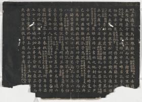 【现代喷绘工艺品】孔子行教画赞清拓本26.8x980厘米 复古人物水墨书画手卷装饰画国画宣纸高清微喷真迹复制