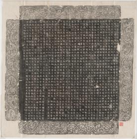 【现代喷绘工艺品】北魏穆绍墓志铭60x60厘米 复古人物水墨书画手卷装饰画国画宣纸高清微喷真迹复制