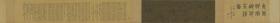 【现代喷绘工艺品】宫苑图长卷23.9x284厘米 复古人物水墨书画手卷装饰画国画碑贴拓片宣纸高清微喷真迹复制