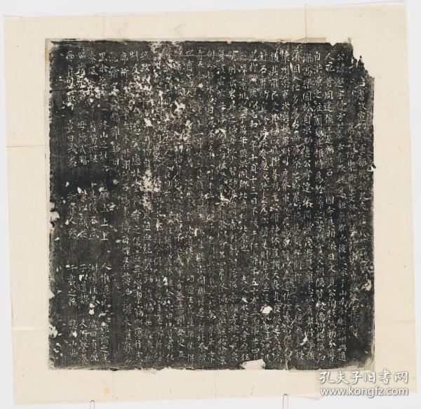 【现代喷绘工艺品】唐魏邈妻赵氏墓志铭60x60厘米 复古人物水墨书画手卷装饰画国画碑贴拓片宣纸高清微喷真迹复制