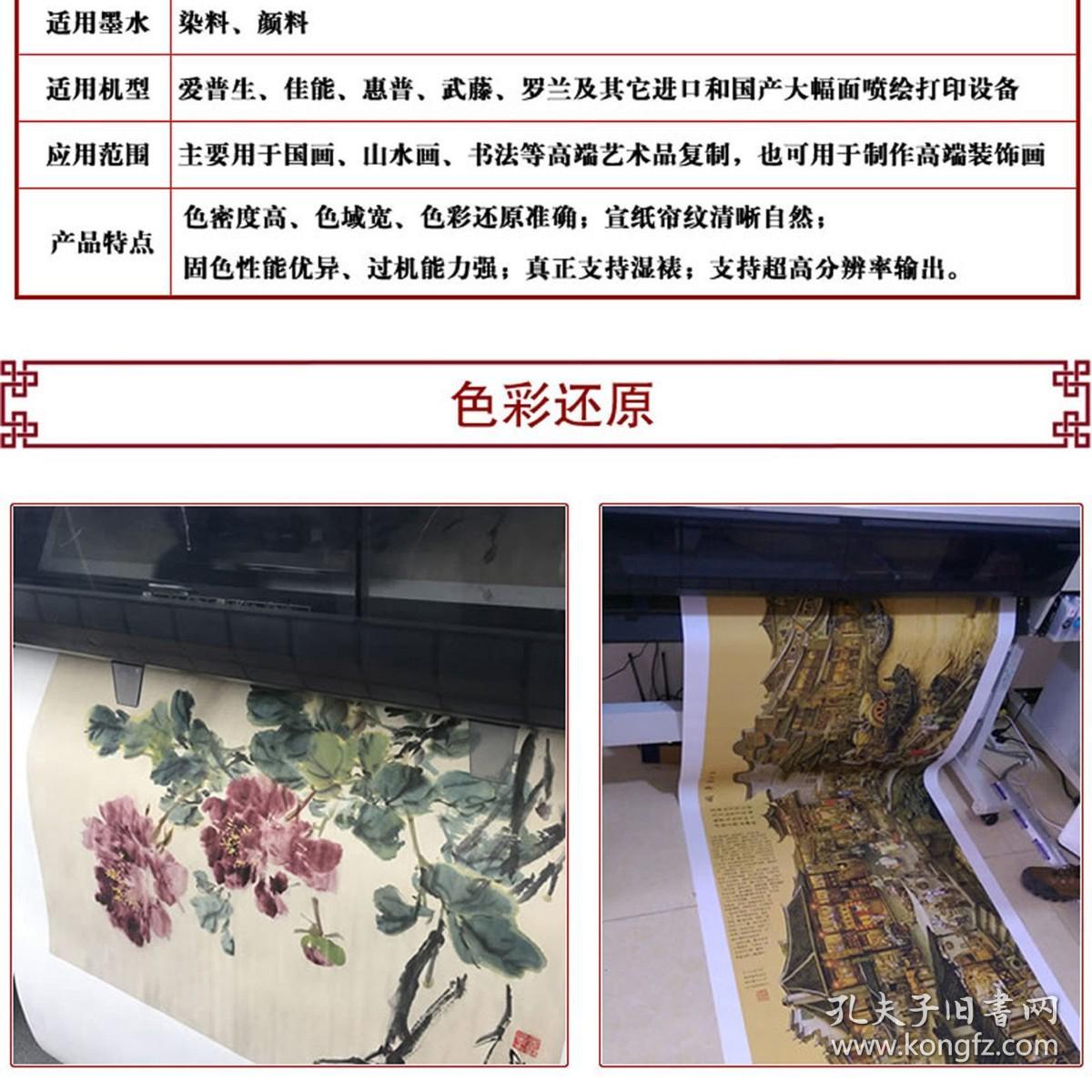 【现代喷绘工艺品】唐翰林供奉李公墓碑拓片 明成化七年58x118厘米 复古人物水墨书画手卷装饰画国画宣纸高清微喷真迹复制