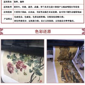 【现代喷绘工艺品】民间木版年画TB050-百寿图40x135厘米 复古人物水墨书画手卷装饰画国画宣纸高清微喷真迹复制