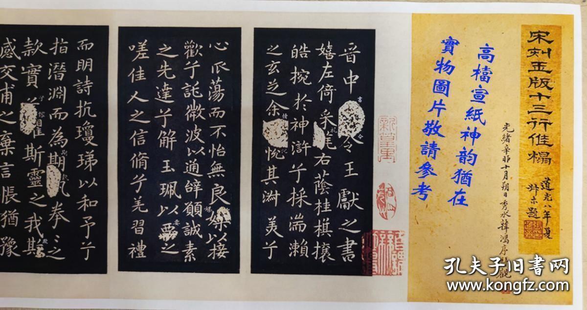 【现代喷绘工艺品】王翚山水扇面58x30厘米 复古人物水墨书画手卷装饰画国画宣纸高清微喷真迹复制