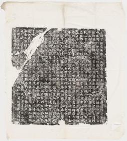 【现代喷绘工艺品】唐张钟葵墓志铭58x58厘米  复古人物水墨书画手卷装饰国画碑贴拓片 宣纸高清微喷真迹复制