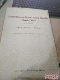 Geomorphologic Map ofHuang-Huai-Hai PIain in china