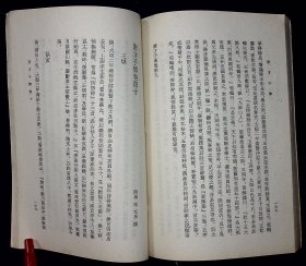 唐才子传【1957年古典文学出版社一版一印。繁体竖排。品佳】