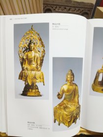 海外及港台藏历代佛像