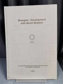 SHANGHAI : DEVELOPMENT WITH WORLD WISDOM-世界智慧 上海发展