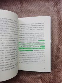 华与华方法：企业经营少走弯路、少犯错误的九大原理！