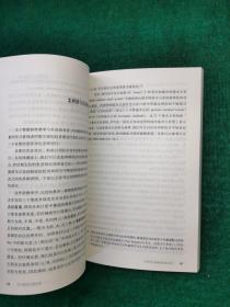 什么是对比语言学