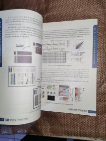 单细胞时空多组学的前世今生与未来