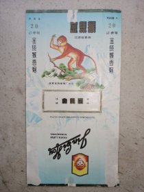 烟标：金丝猴