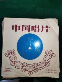 中国唱片（大薄膜唱片70张.小薄膜唱片325张）共395张 7.80年代