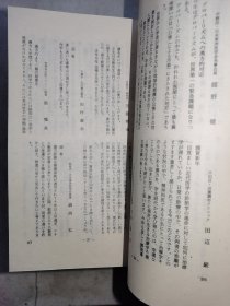 汉方の临床 1989年 1-------6期  合订本