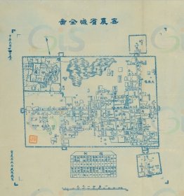 【提供资料信息服务】【复制品】民国21年1932年宁夏省银川市《宁夏省城全图》民国宁夏省银川市老地图全图老城区街道图老城厢图街道分布图古建筑寺庙河道遗址分布地图