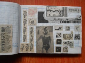 报花选登（私人剪报）