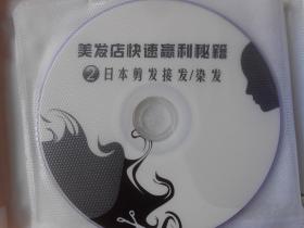 要想盈利美发店必须做的三件事爱游戏- AYX爱游戏体育官方网