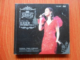 1985邓丽君日本东京NHK演唱会卡拉OK（DVD、一片装）